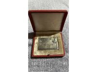 Plachetă aniversară rară