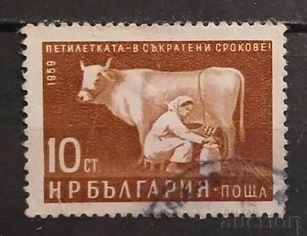Bulgaria 1959 Faună