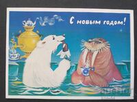 СССР