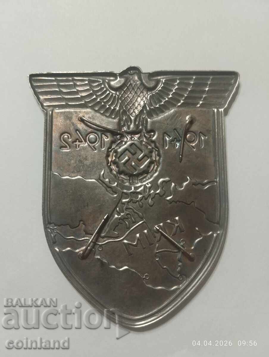 Medalie germană nazistă, semn REPRODUCERE cu preț € 17.00 | 33.25 BGN Medalie germană nazistă, semn REPRODUCERE cu preț € 17.00 | 33.25 BGN