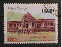 Λάος 1992