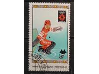Mongolia 1984 Sports/Olympic Games