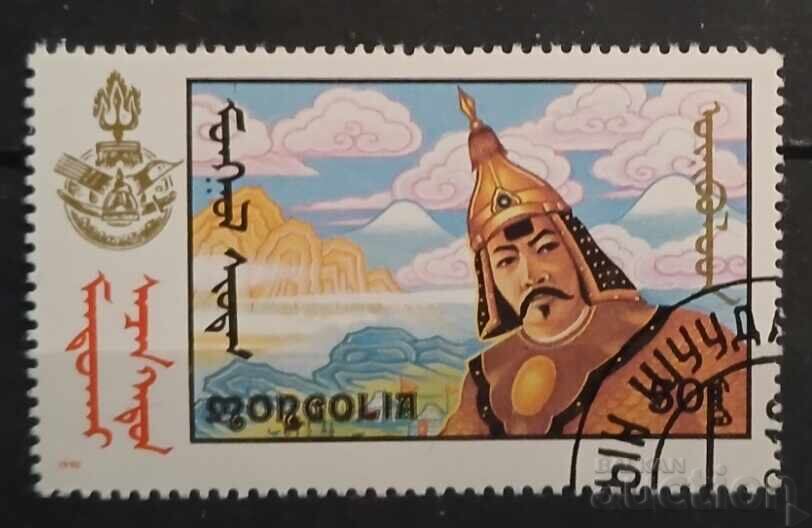 Mongolia 1990 Mongolia 1990