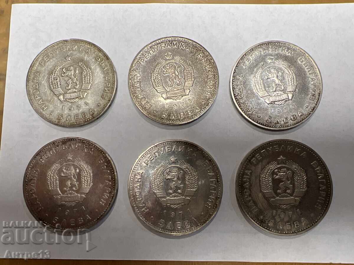 Monedă 5 leva 1971 Rakovski Lot 6 bucăți cu preț € 258.00 | 504.60 BGN Monedă 5 leva 1971 Rakovski Lot 6 bucăți cu preț € 258.00 | 504.60 BGN