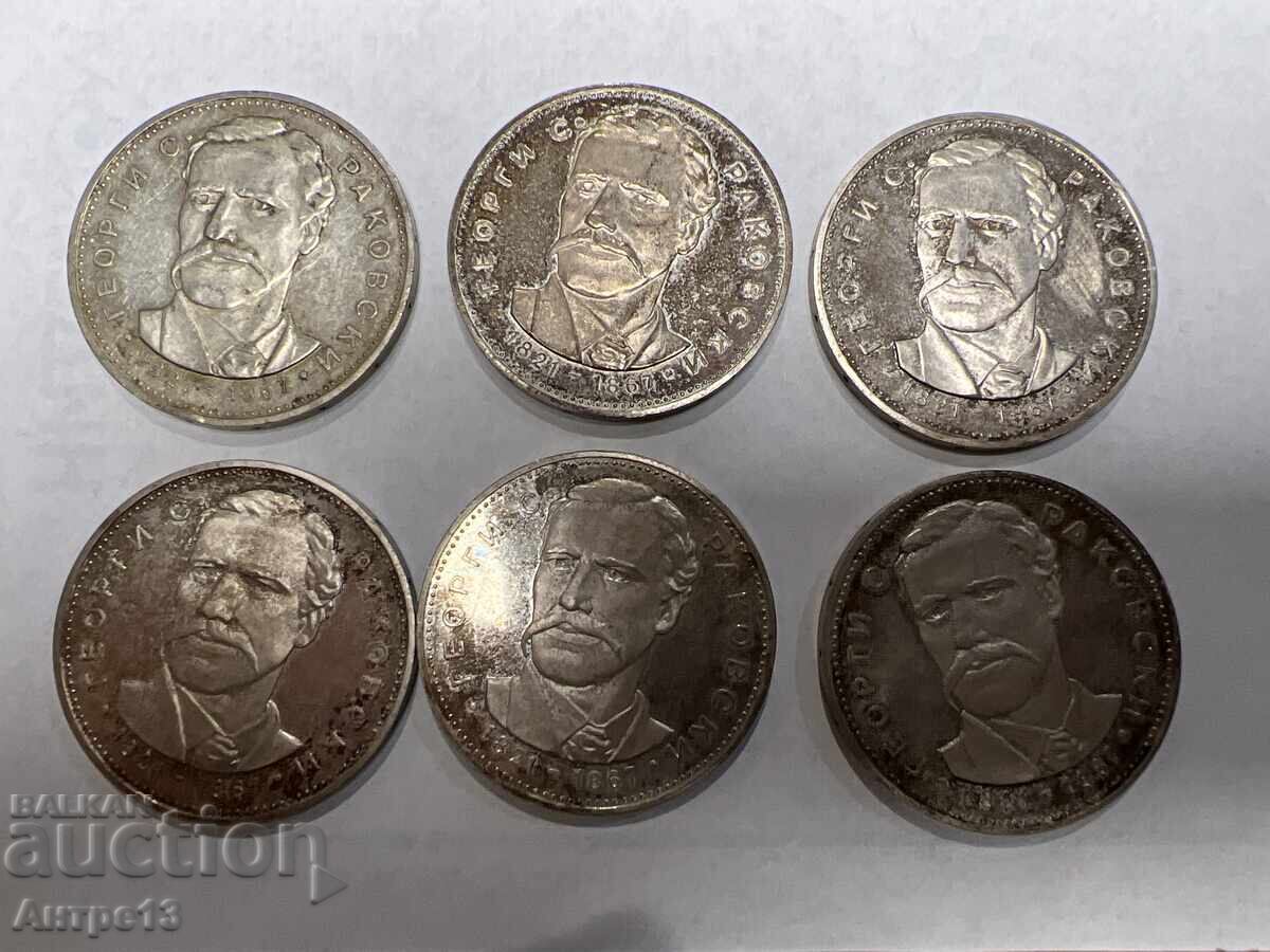 Monedă 5 leva 1971 Rakovski Lot 6 bucăți Monedă 5 leva 1971 Rakovski Lot 6 bucăți
