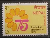Νεπάλ 1975