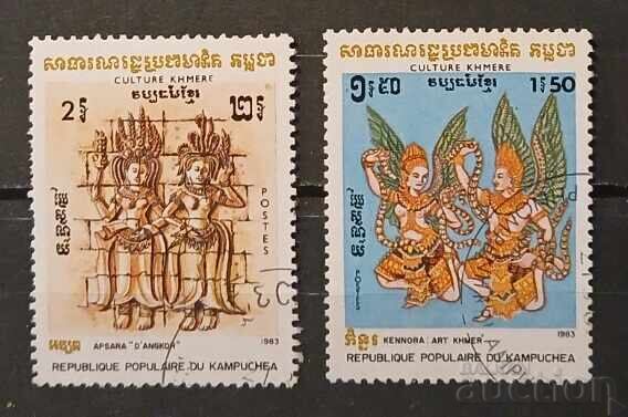 Cambodgia 1983