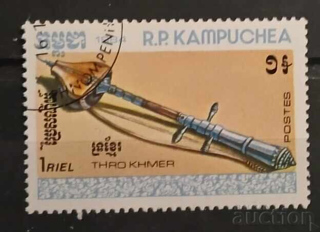 Cambodgia 1984