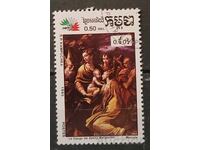 Καμπότζη 1985