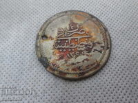 360 PARA MONEDĂ OTOMANĂ DE ARGINT ABDUL MECID 1255-1839