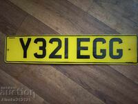 Номер за кола