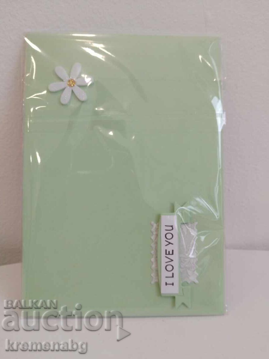 Felicitare lucrată manual cu preț € 6.00 | 11.73 BGN Felicitare lucrată manual cu preț € 6.00 | 11.73 BGN