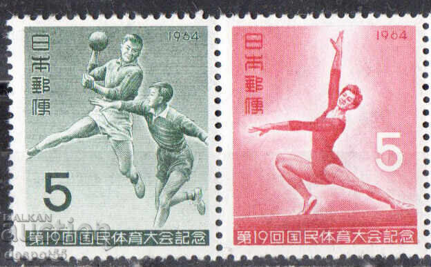 1964. Japonia. A 19-a reuniune atletică națională, Niigata