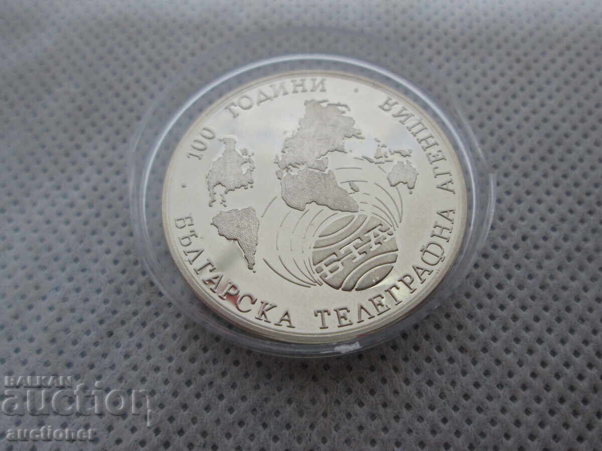 1000 LEVA 1998-100 ANI AGENȚIA TELEGRAFICĂ BULGARĂ - 7 1000 LEVA 1998-100 ANI AGENȚIA TELEGRAFICĂ BULGARĂ - 7