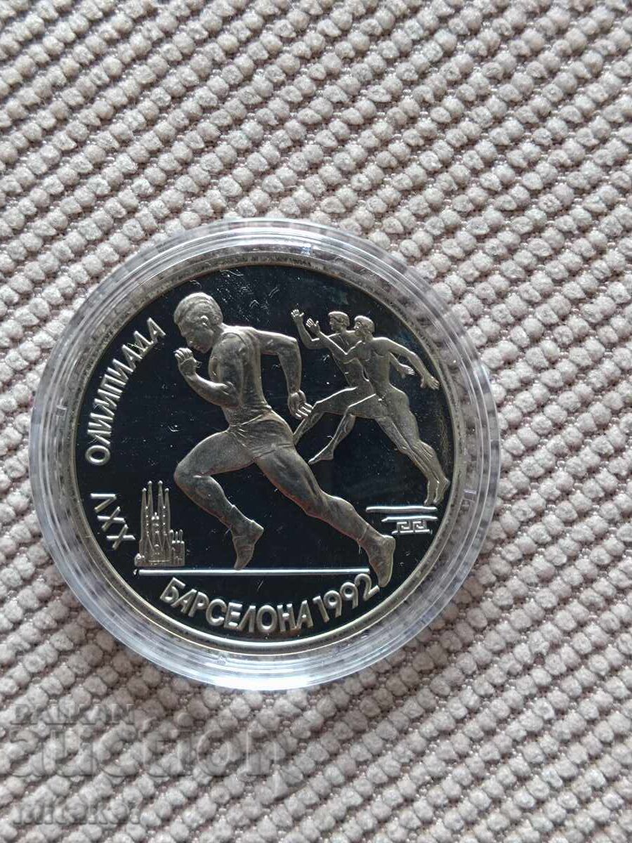 1 rublă 1991, URSS