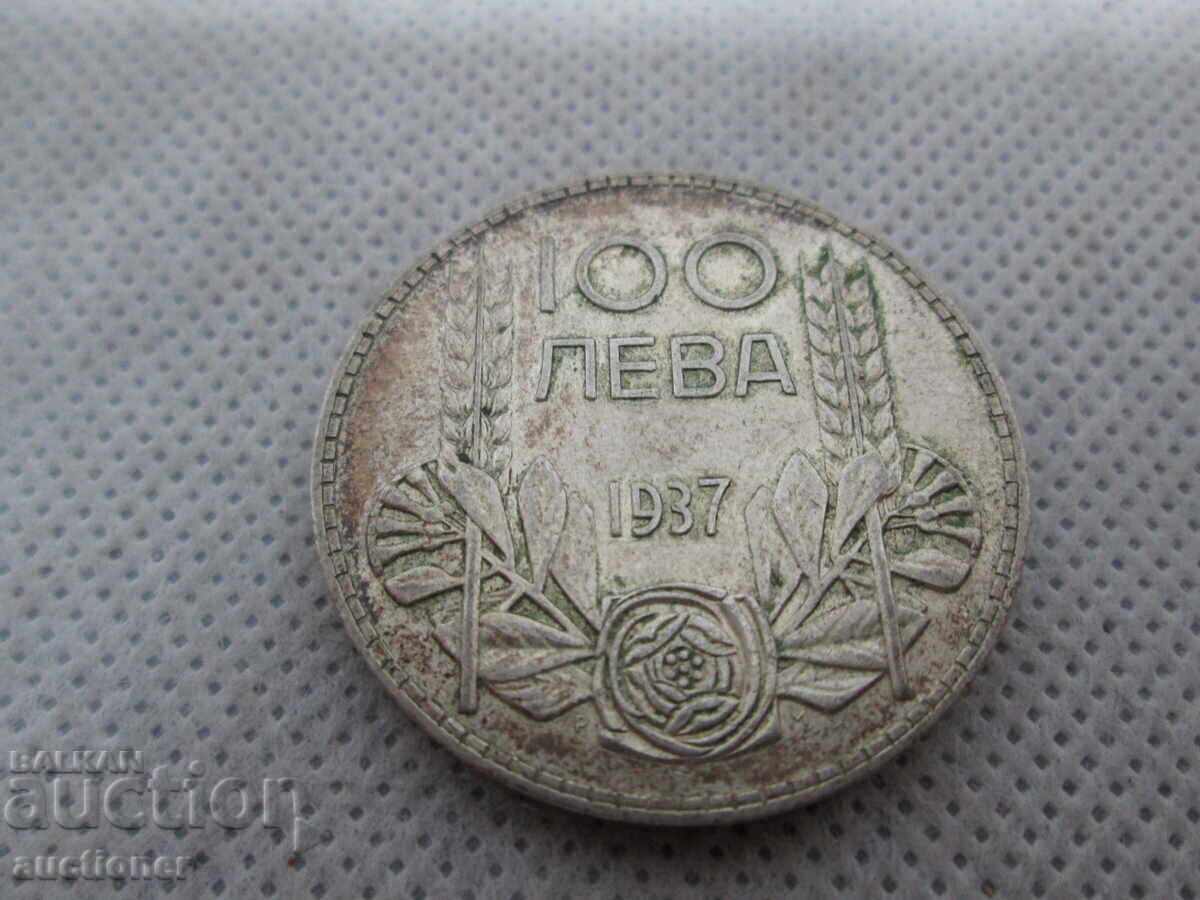 100 LEVA 1937-3 cu preț € 50.00 | 97.79 BGN