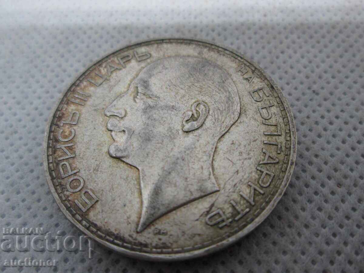 Livrarea 100 LEVA 1937-3