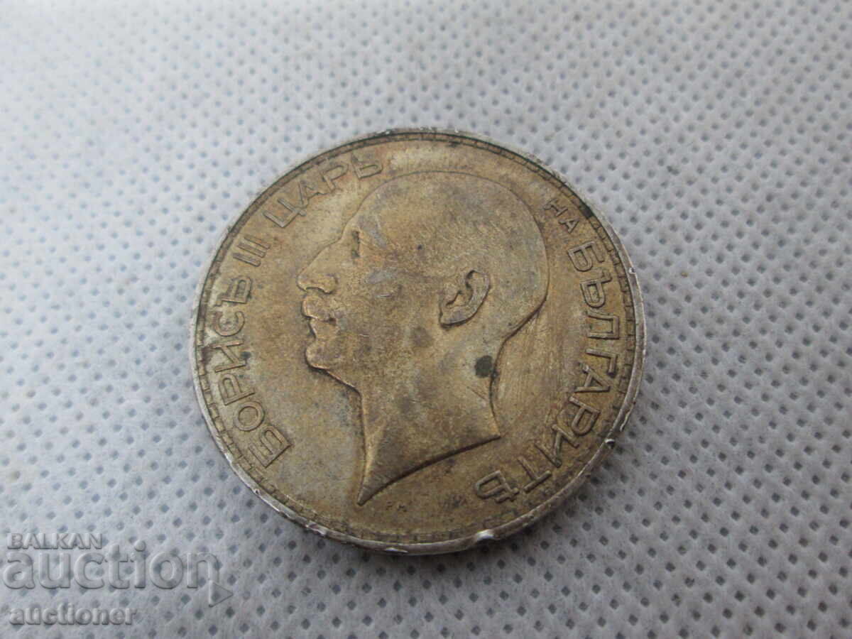 100 LEVA 1937-4 - 5