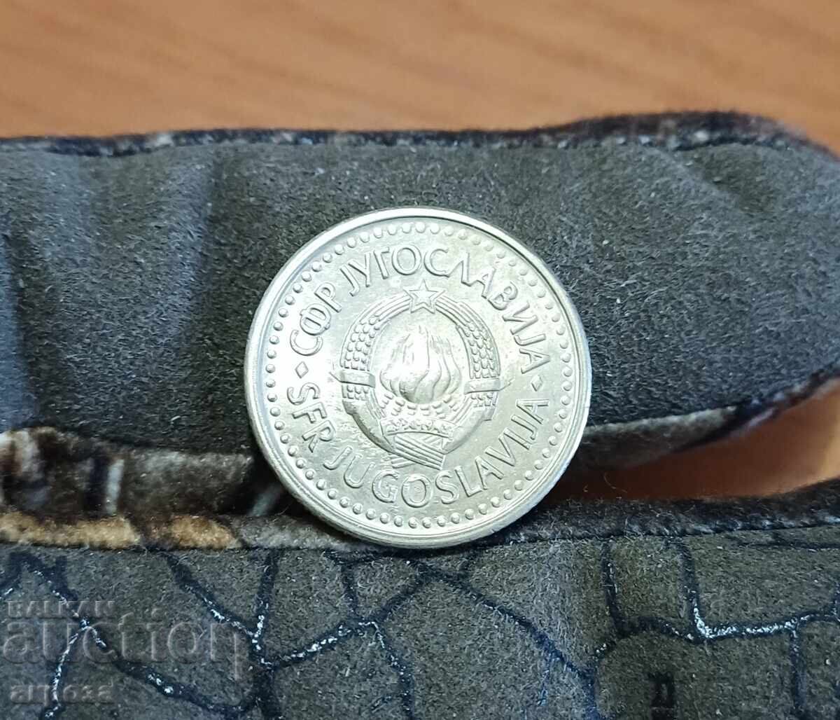 1 dinar Iugoslavia 1991, stare impecabilă (bu) cu preț € 1.50 | 2.93 BGN