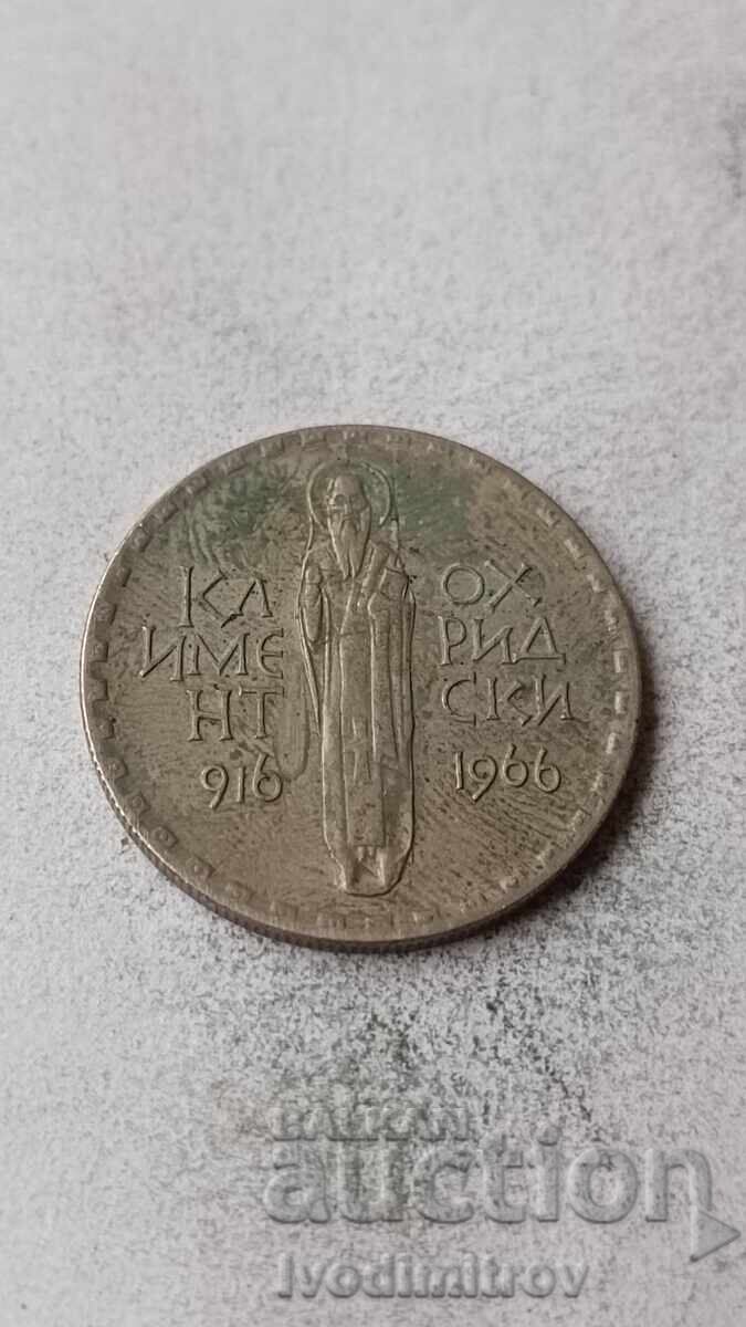 2 BGN 1966 1050 de ani de la moartea lui Kliment Ohridski cu preț € 3.64 | 7.12 BGN 2 BGN 1966 1050 de ani de la moartea lui Kliment Ohridski cu preț € 3.64 | 7.12 BGN