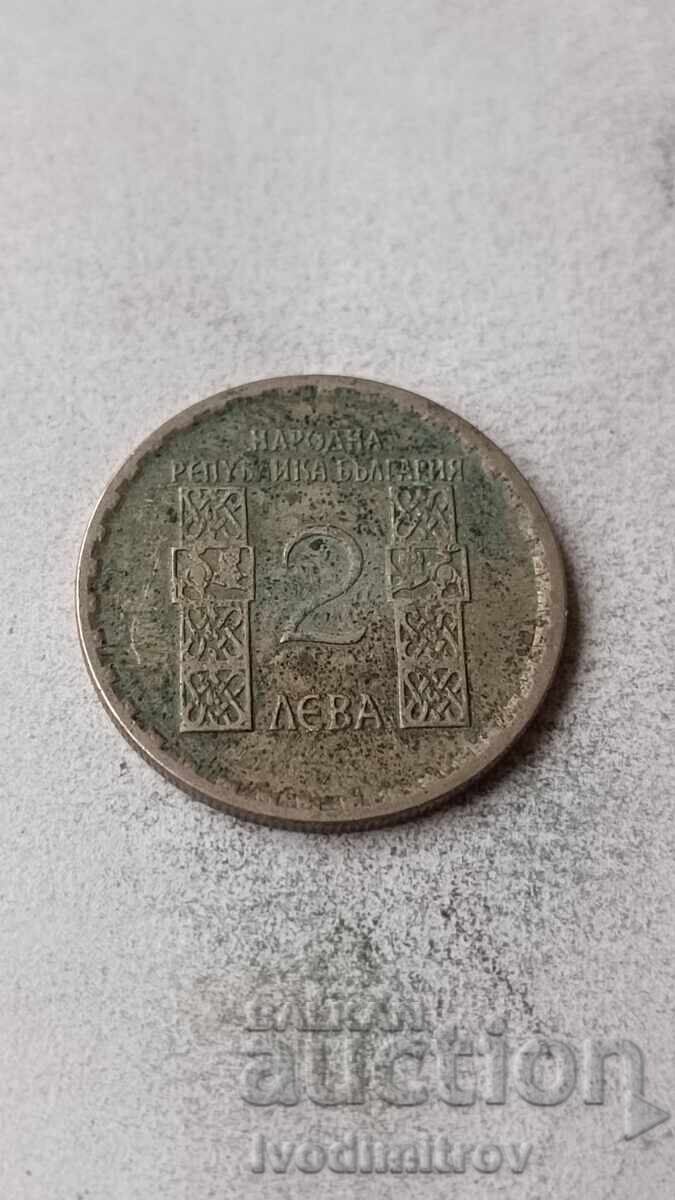 2 BGN 1966 1050 de ani de la moartea lui Kliment Ohridski 2 BGN 1966 1050 de ani de la moartea lui Kliment Ohridski