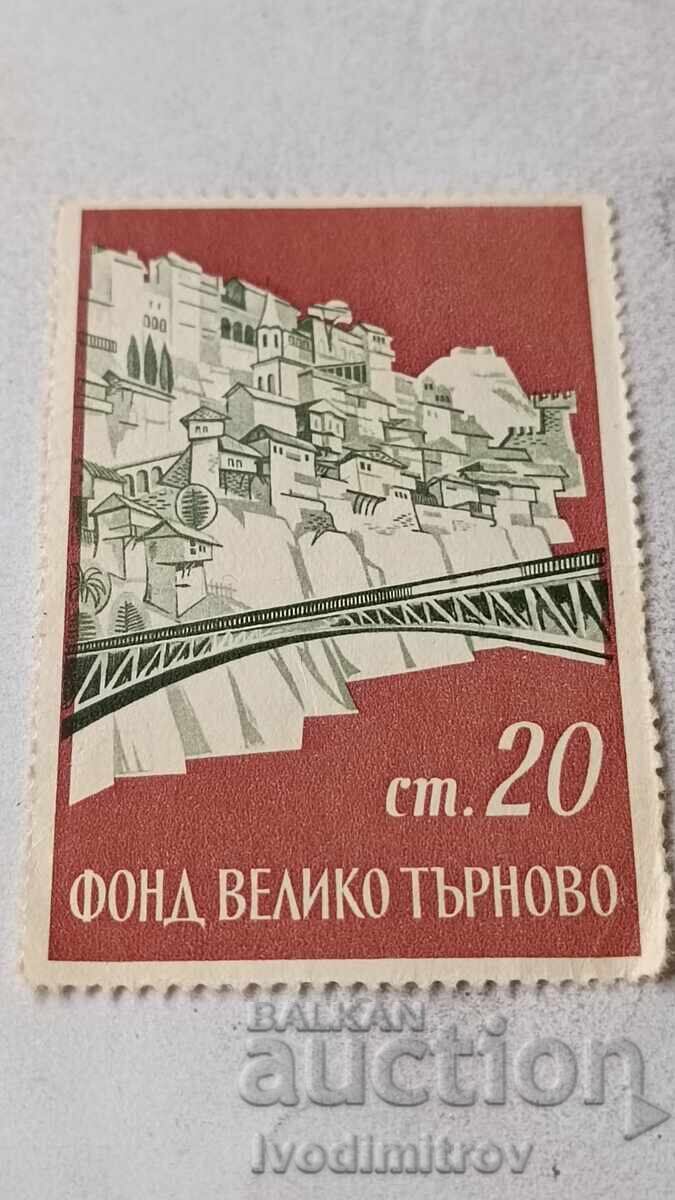 Postage stamp Veliko Tarnovo Fund 20 stotinki