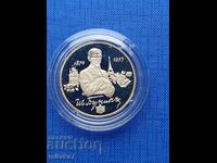 2 ruble 1995, Rusia, argint