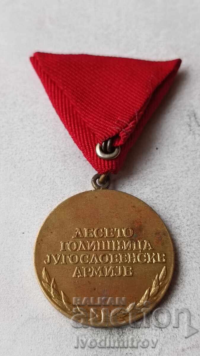 Μετάλλιο Δέκατη Επέτειος Γιουγκοσλαβικού Στρατού 1941 - 1951 με τιμή € 38.64 | 75.57 BGN