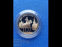 2 ρούβλια 1995, Ρωσία, ασήμι