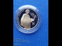 2 ρούβλια 1994, Ρωσία, ασήμι