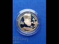 2 рубли 1994 година, Русия, сребро