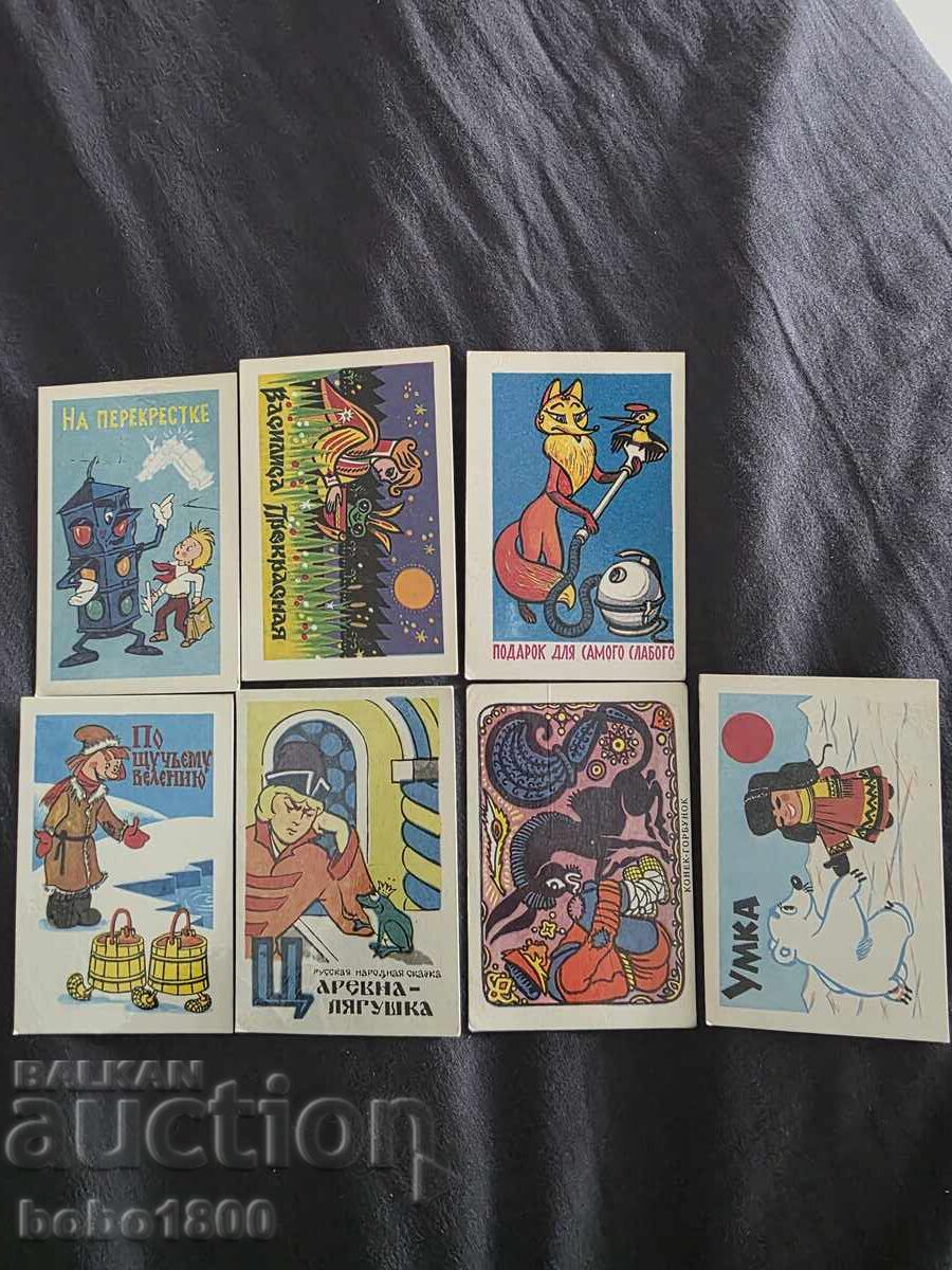 Lot calendare 7 bucăți