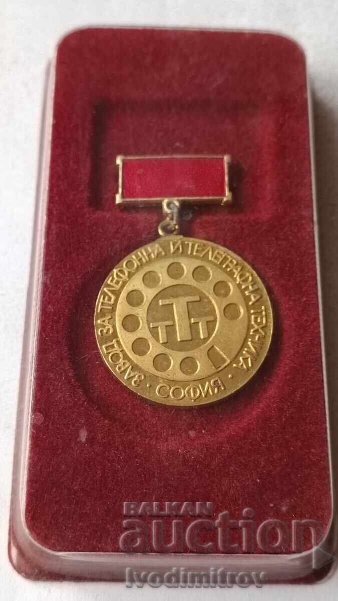 Licitație Plachetă 25 ani Fabrica de Echipamente Telefonice și Telegrafice