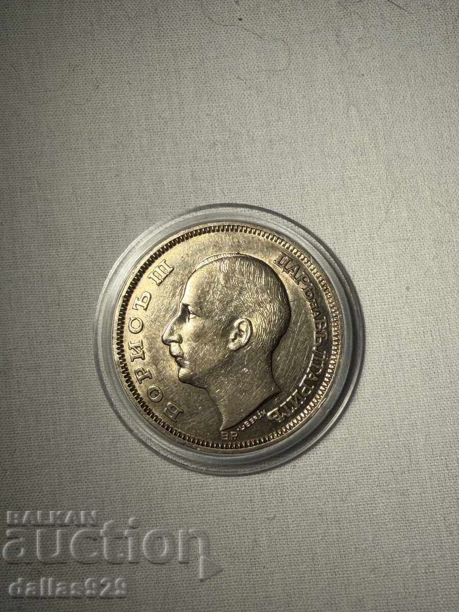 100 лева 1930 с цена € 55.00 | 107.57 лв. 100 лева 1930 с цена € 55.00 | 107.57 лв.