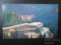 Почивен дом на бълг. професионални съюзи, Стара картичка