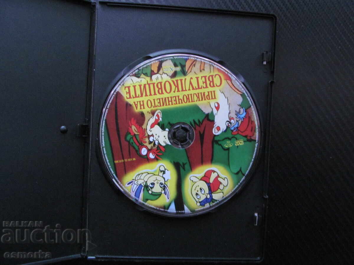 Aventurile licuricilor DVD film micile creaturi magic cu preț € 4.50 | 8.80 BGN