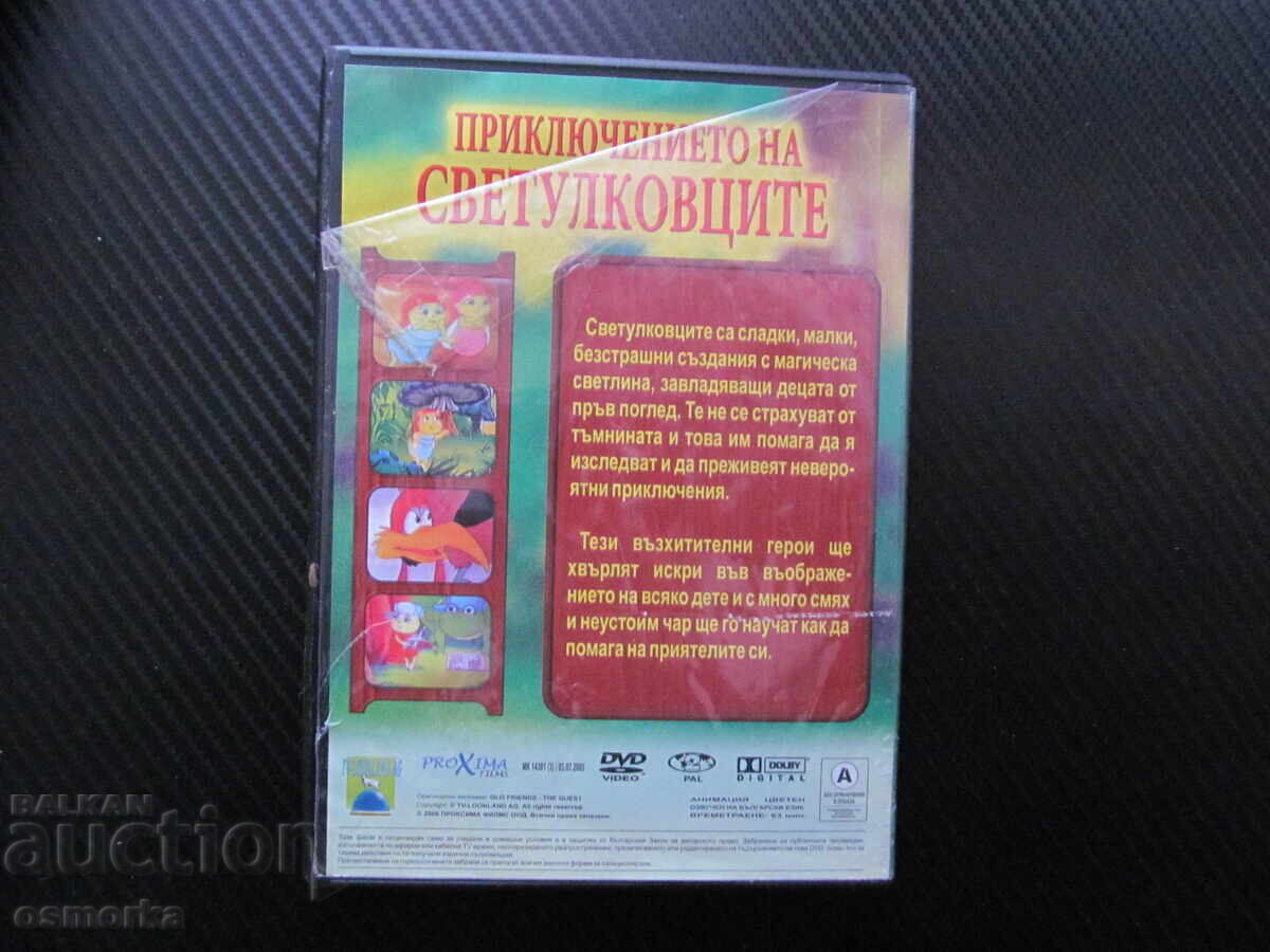 Licitație Aventurile licuricilor DVD film micile creaturi magic