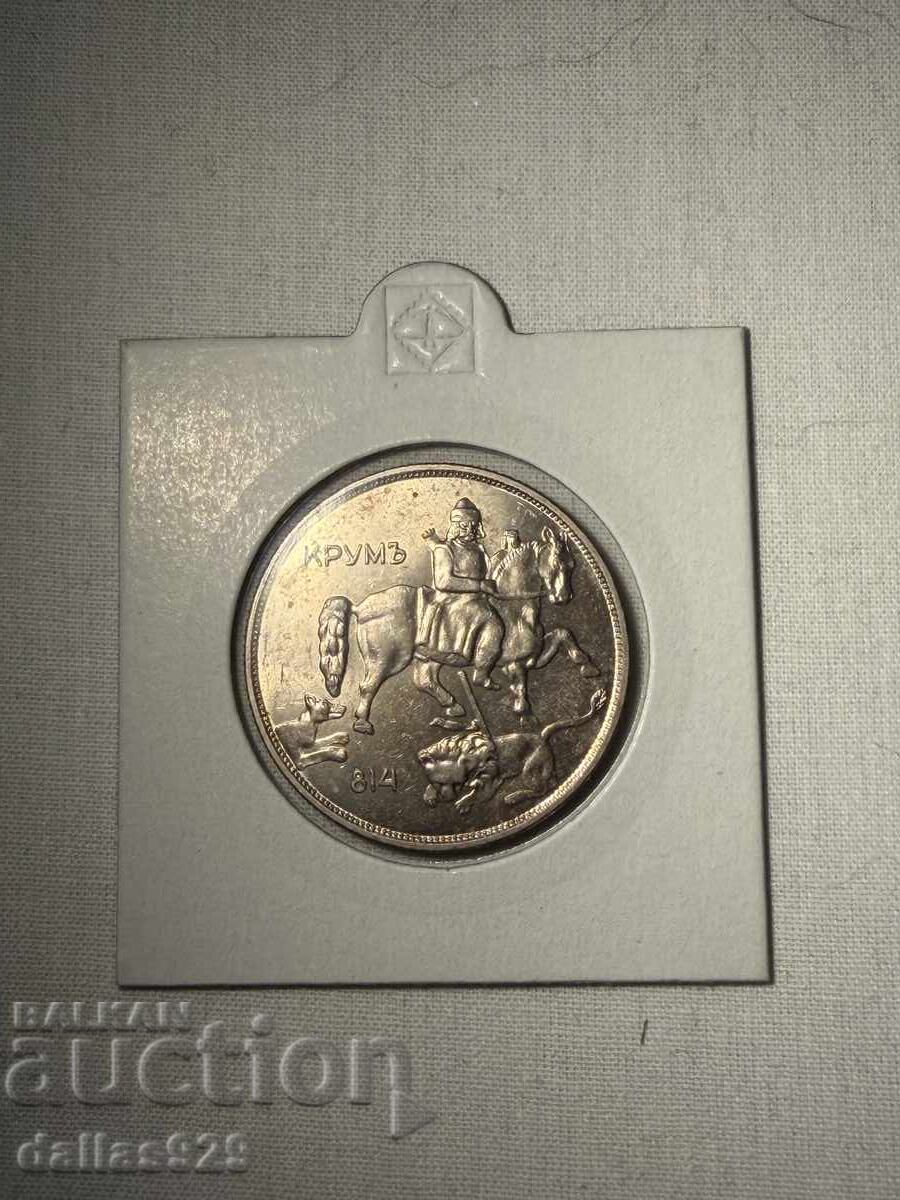 10 лева 1943 с цена € 35.00 | 68.45 лв. 10 лева 1943 с цена € 35.00 | 68.45 лв.