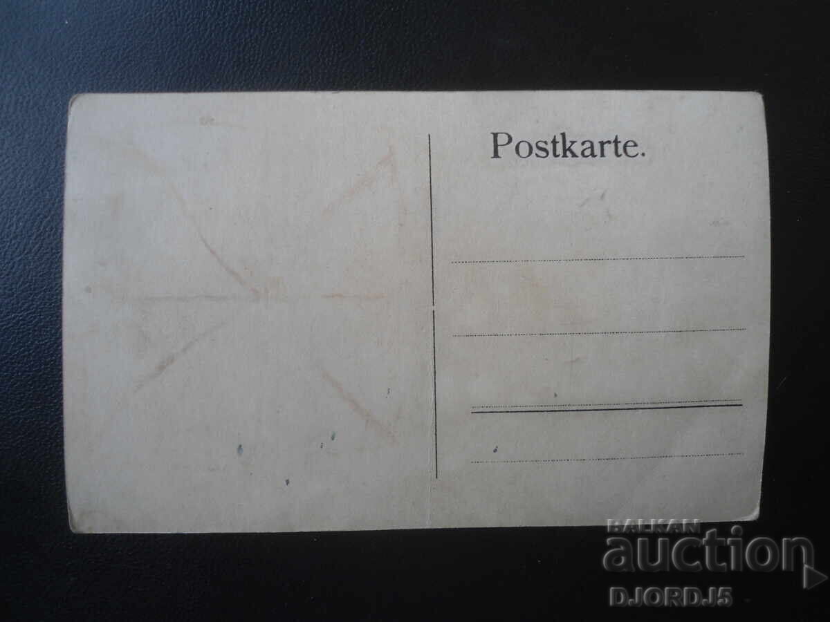 fotografie veche cu preț € 1.00 | 1.96 BGN