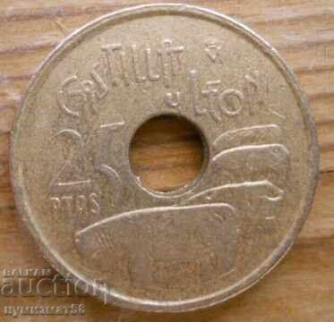 25 pesetas 1995 - Spain (Castile and Leon)