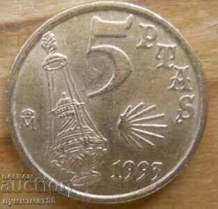 5 песети 1995 г. - Испания ( юбилейна година на Св. Яков ) 5 песети 1995 г. - Испания ( юбилейна година на Св. Яков )