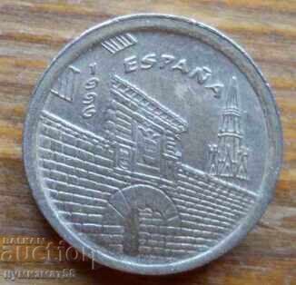 5 pesetas 1996 - Spania (La Rioja) cu preț € 0.40 | 0.78 BGN 5 pesetas 1996 - Spania (La Rioja) cu preț € 0.40 | 0.78 BGN
