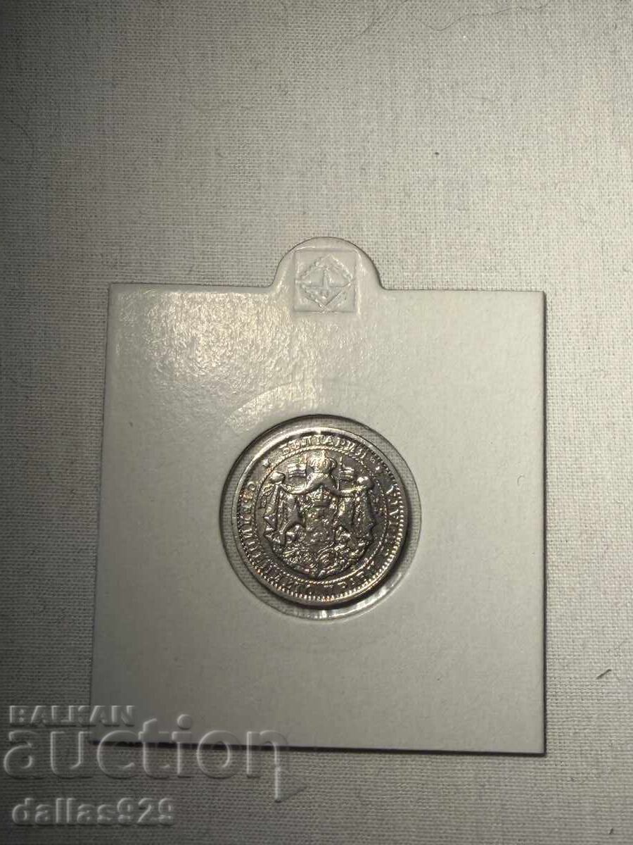 1 лев 1925 с цена € 20.00 | 39.12 лв.
