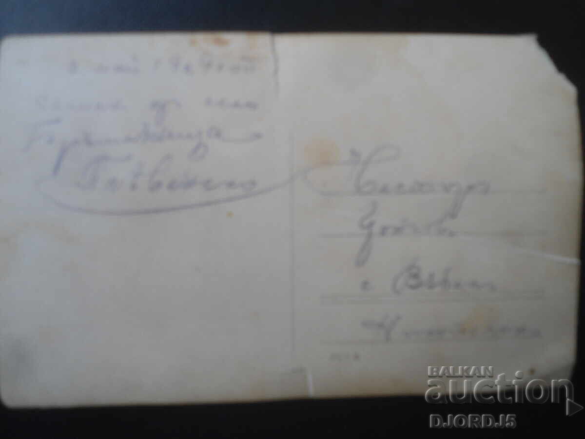 Fotografie veche, 6 mai 1929, satul Brăşlianitsa, regiunea Plevna cu preț € 1.00 | 1.96 BGN Fotografie veche, 6 mai 1929, satul Brăşlianitsa, regiunea Plevna cu preț € 1.00 | 1.96 BGN