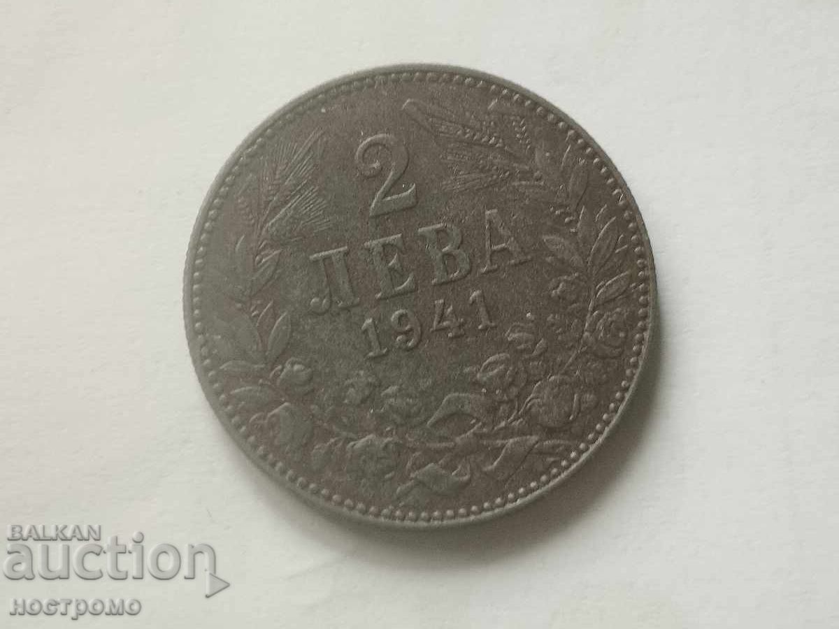 2 leva 1941 Bulgaria - A 7283