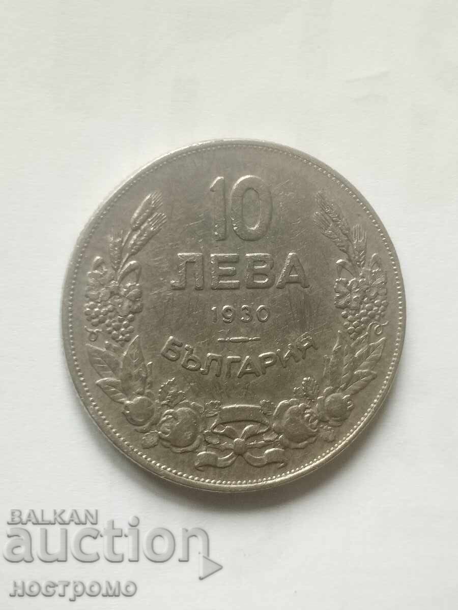 10 лева 1930 България - А 7284 с цена € 5.00 | 9.78 лв. 10 лева 1930 България - А 7284 с цена € 5.00 | 9.78 лв.