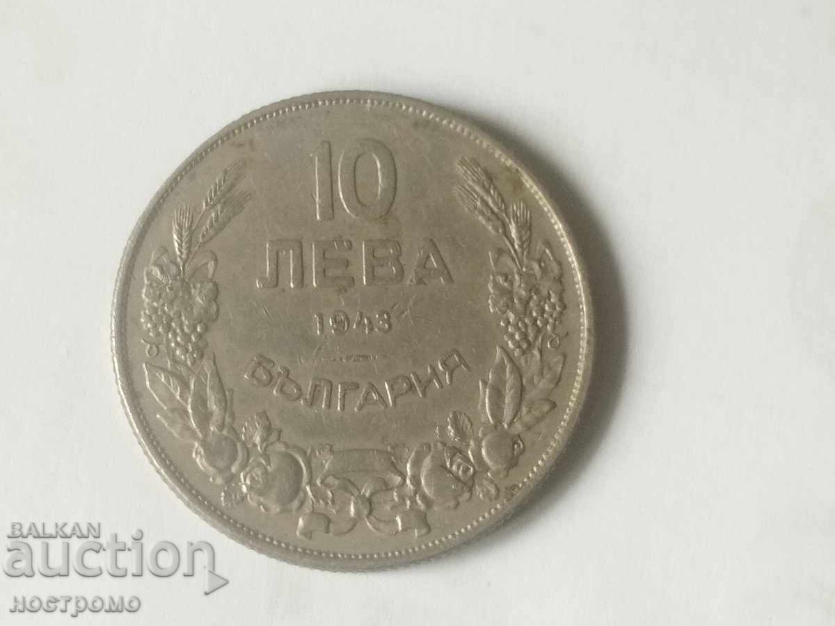 10 лева 1943 България - А 7285 с цена € 3.00 | 5.87 лв. 10 лева 1943 България - А 7285 с цена € 3.00 | 5.87 лв.