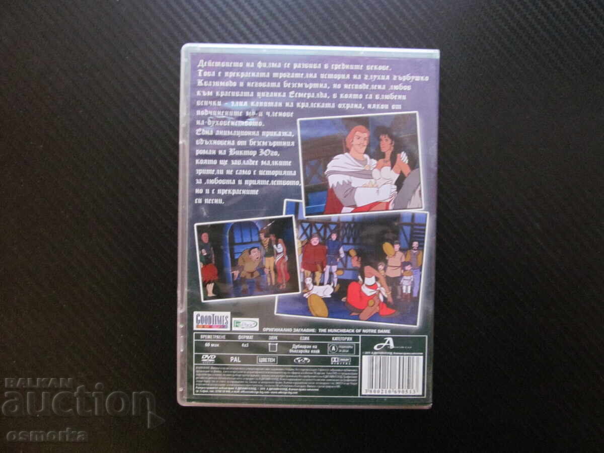 Licitație Cocoșatul de la Notre-Dame film DVD animație de basm Victor Hugo Licitație Cocoșatul de la Notre-Dame film DVD animație de basm Victor Hugo