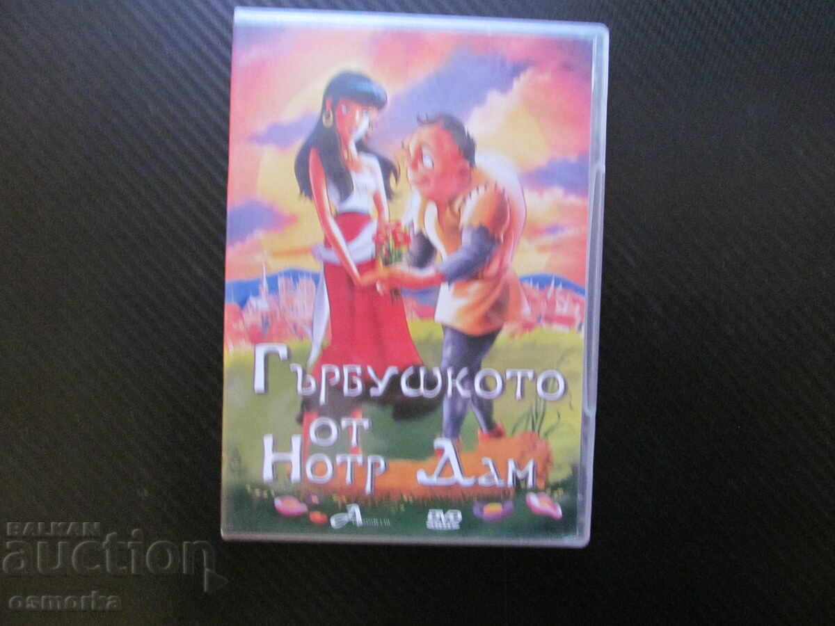 Cocoșatul de la Notre-Dame film DVD animație de basm Victor Hugo Cocoșatul de la Notre-Dame film DVD animație de basm Victor Hugo
