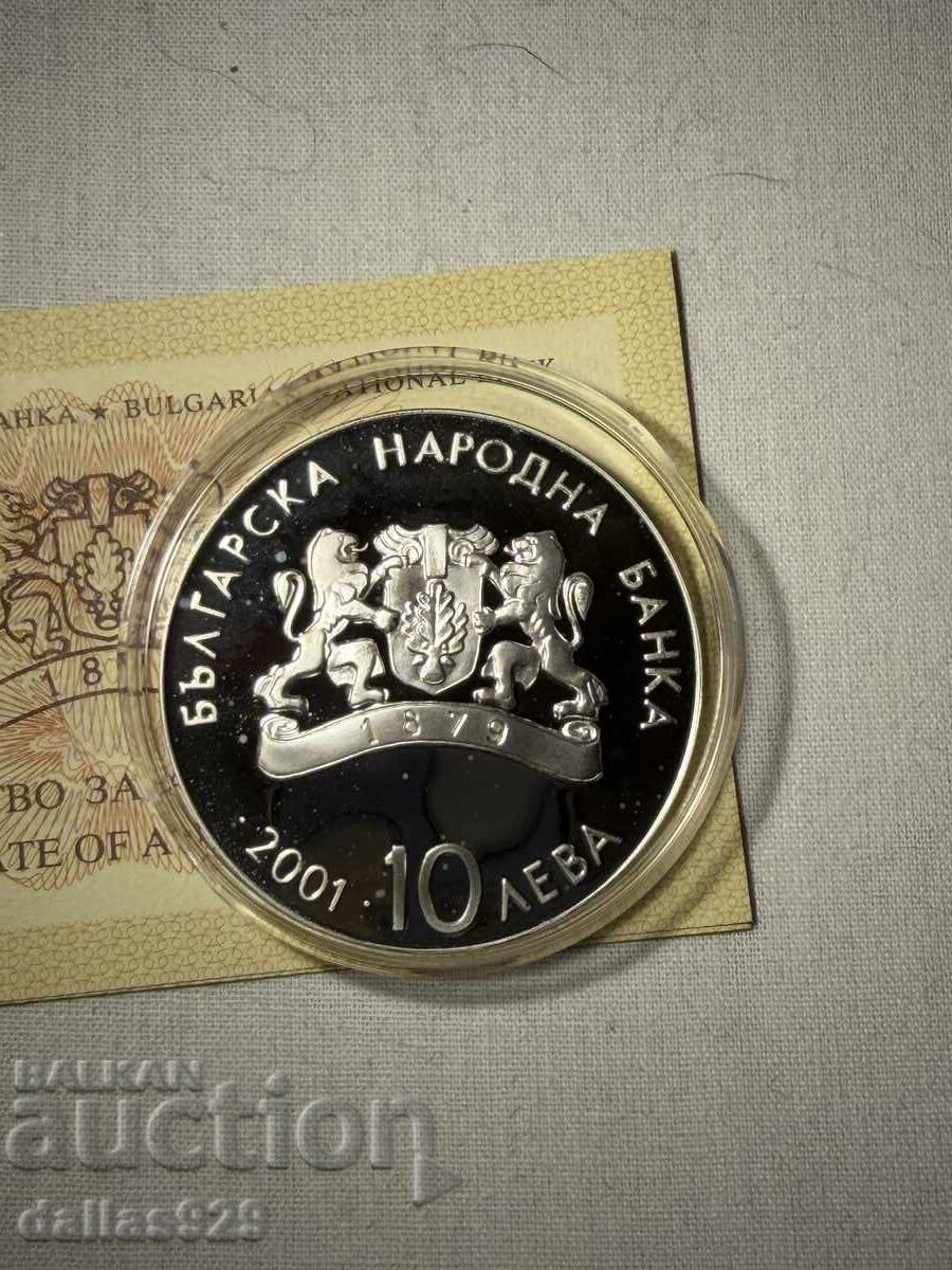 10 leva 2001 Winter Olympic Games with price € 95.00 | 185.80 BGN 10 leva 2001 Winter Olympic Games with price € 95.00 | 185.80 BGN